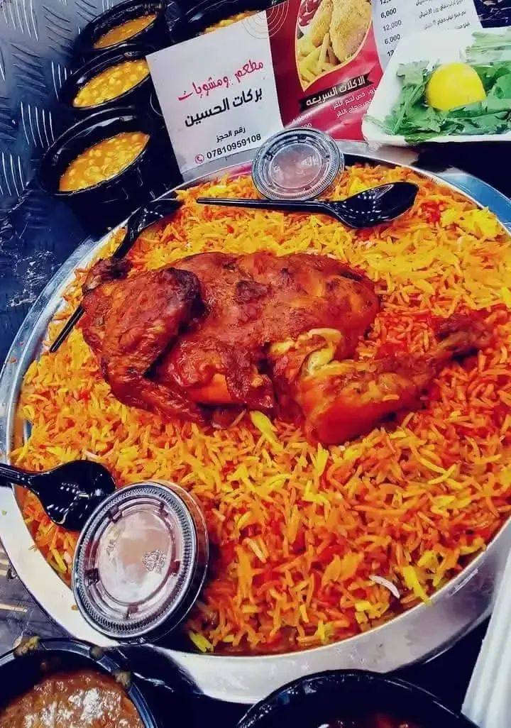 متوفر مندي للسحور  دجاج مدخن يجنن وطعم روووعه 
السعررر 15 دجاجه كامله 
النص ب 10
ع تمن مندي ومقبلات ومرك وتدللون

ذي قار 
قضاء الشطره 
عنوان المطعم الشطره الشعله تقاطع سيد سحار مقابيل مول بسم الله 
👇🏻

للاستفسار مراسلة الصفحه


**إذا كنت صاحب هذا الإعلان وتريد حذفه لأي سبب، رجاءا أرسل رسالة إلى الدعم الفني**