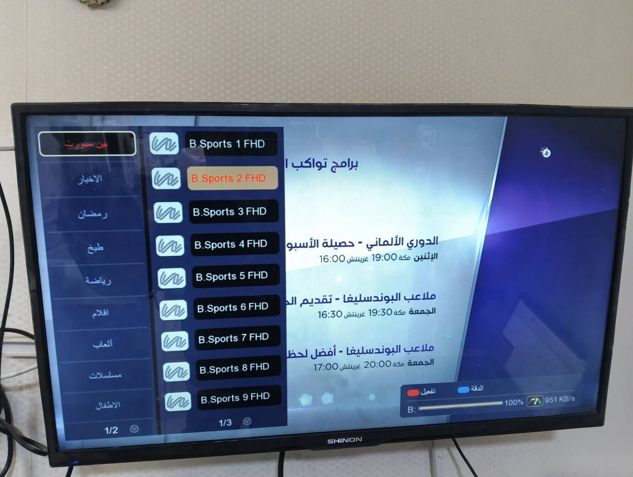 يمكنك مشاهده جميع الباقات والقنوات وبدون مشاكل وهوسه 👈
عدك نت مشروع الوطني او بلد شموخ متوفره اجهز تعمل على اضعف باقات النت ✅
يوجد تنصيب صحن ستلايت وتسليك المنازل الجديده وتجهيزها بل كامل 🔄
الاستفسار مرسله الصفحه ✅
او لاتصال على الرقم 
***********
وتساب 
***********
المكان: الديوانيه
