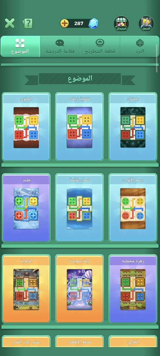 سلام عليكم مراوس بحساب بوبجي اي شي شعندك نزل تحياتي لجميع ادمن وافق 🤍🫶🏿


**إذا كنت صاحب هذا الإعلان وتريد حذفه لأي سبب، رجاءا أرسل رسالة إلى الدعم الفني**