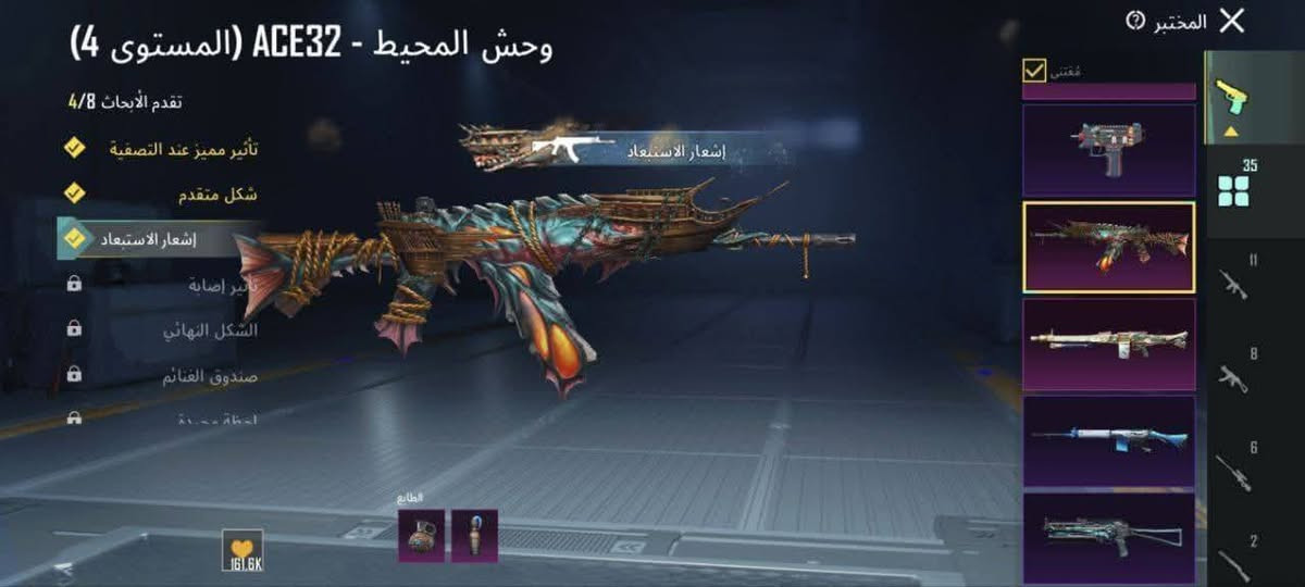 لسلام عليكم حساب اجاني هديه مستوئ 83 قريب ع 84 للبيع فقط مستوئ لمجموعات 63 اسلحة تطور 35 نصه مال مواسم ام فور جوكر لفل 5 اوم كودزيلا لفل 5 اسكار،جوكر كلمسج  بي 100 مثك بدلات اكس ثنين بي 8 اسلحة كل مسج حساب مرتب مشحون من سيزن 4 لقديم للهذا سيزن صور واضحه كدامكم للبيع فقط سعره 70 بي مجال قليل  ملاحضه مارد ع تعليقات اذا شراي راسلني اتاكد شراي اسلمك لحساب وحولي حالتي متضرره  قفاص لتوصلني ابد ادمن وافق


**إذا كنت صاحب هذا الإعلان وتريد حذفه لأي سبب، رجاءا أرسل رسالة إلى الدعم الفني**