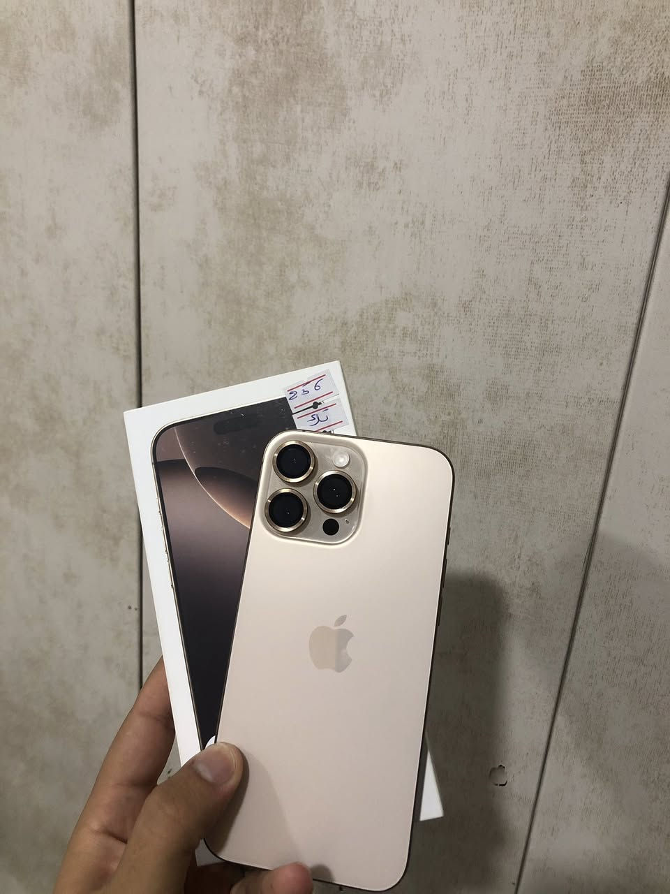 سلام  عليكم ايفون16برو ماكس  ذاكره 256 التليفون نظيف والبطارية 100% ومشحون بس18 مرا سعره مليون 500 /مكان بغداد العطيفية
واتس/***********
