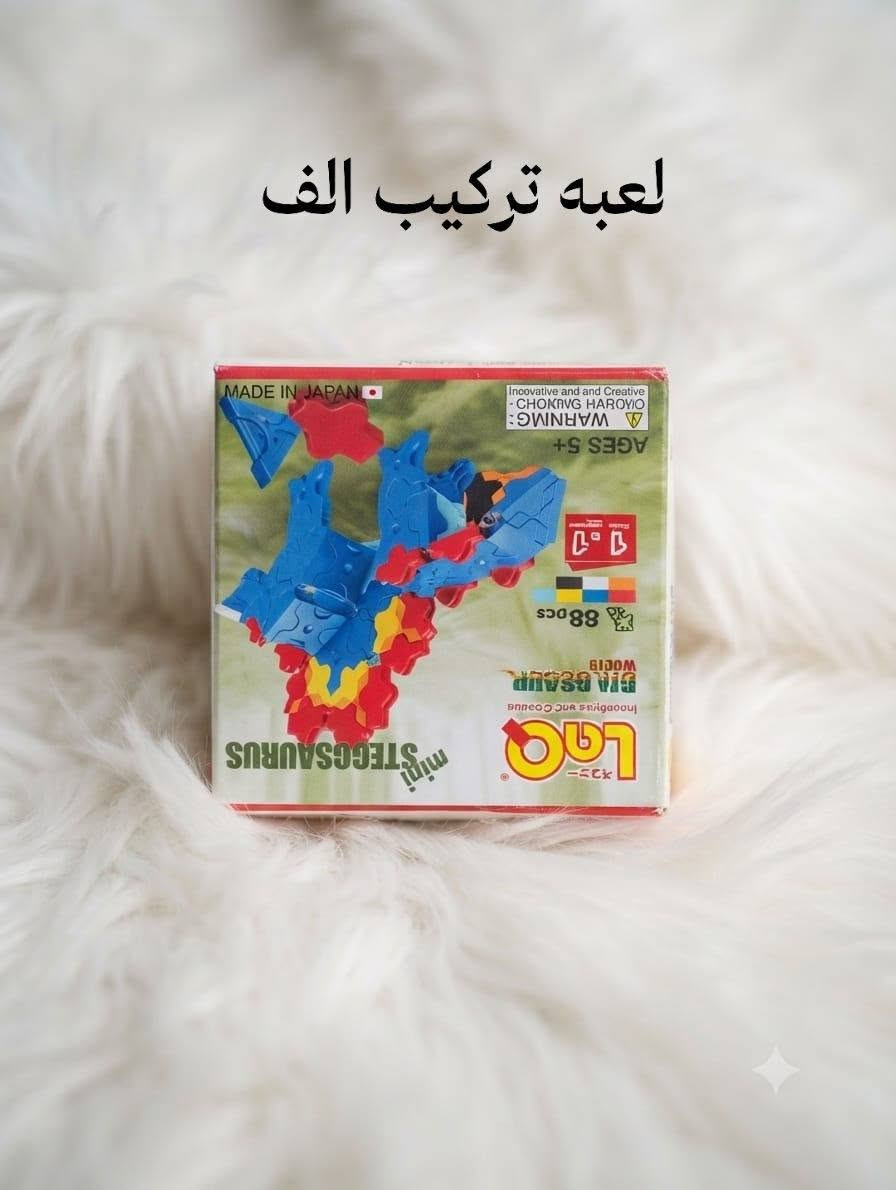 حنين للألعاب الاوربيه الاحتياطي


**إذا كنت صاحب هذا الإعلان وتريد حذفه لأي سبب، رجاءا أرسل رسالة إلى الدعم الفني**