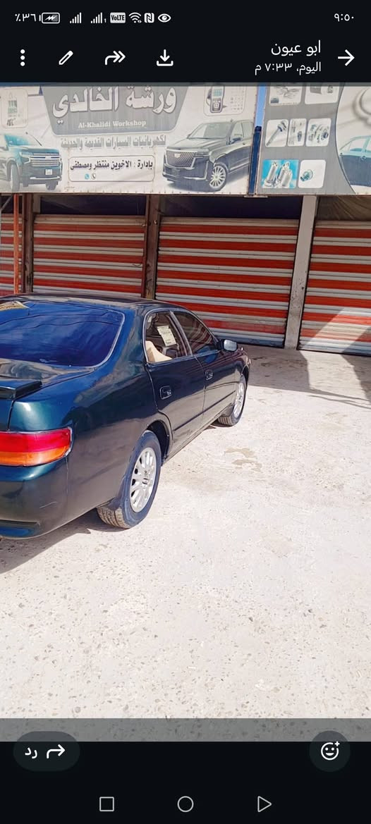 سياره مكفوله من الكصه سعر 55وبيهه محال مكان السياره غماس  ***********
