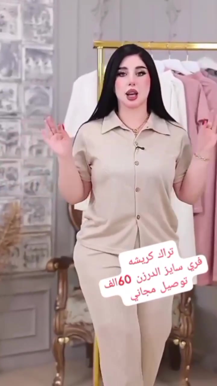 😍#جديدنا_وصل😍

 اتراك   نسائي  🥰 

#الخامايه_اكريشه__درجة_اولى 

القياس. افريه سايز   .

  سعر الدرزن 60الف
توصيل مجاني 
وتساب ***********

