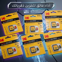 رامات كوداك • ذاكرة 62 كيكا • رام 62 جيجا • ذاكرة كمبيوتر • قطع كمبيوت...