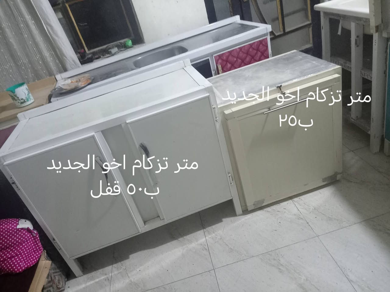 سناكي كلهن تزكام سعر ثابت مكان حله *********** واتساب

