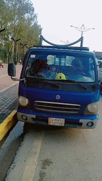 كيا • الموصل • شرط