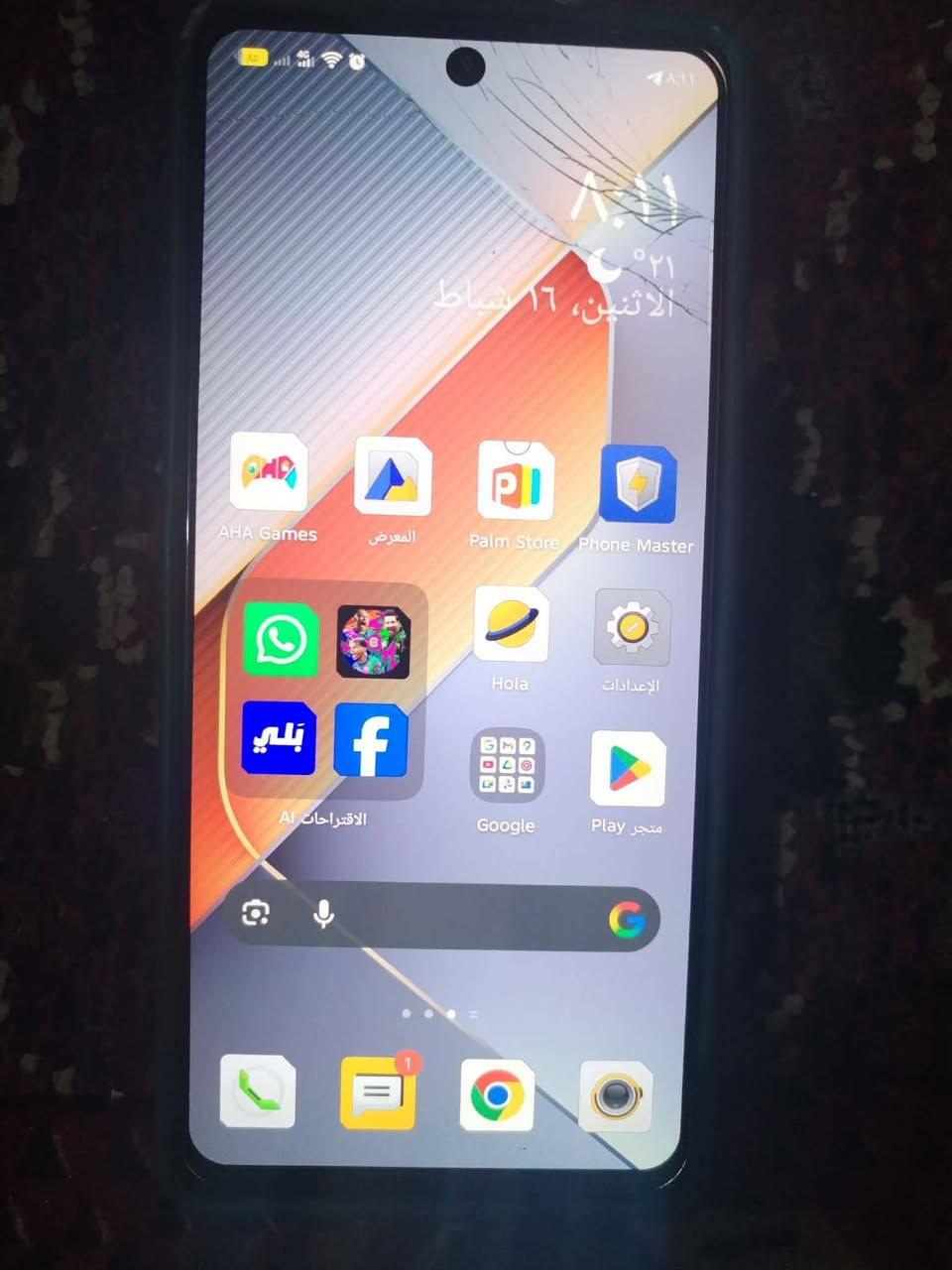 السلام عليكم تكنو بوفو إكس 6برو
ذاكره 256جهاز مكفول ماعده هذني الشخوط الفوگ


**إذا كنت صاحب هذا الإعلان وتريد حذفه لأي سبب، رجاءا أرسل رسالة إلى الدعم الفني**