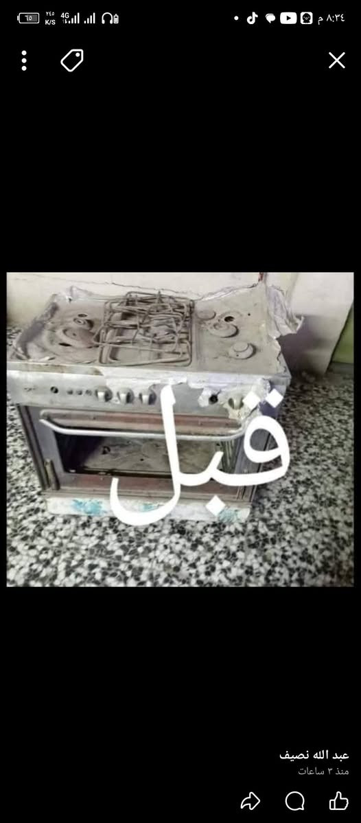 🔧 ورشه أبو زهراء لصيانة الطباخات 🔧
✨ خبرة، سرعة، أمانة، وضمان ✨
نخدمكم بصيانة:
🔥 الطباخات الغازية 
🍳 طباخات البيوت الحديثة والقديمة
🍽️ مطاعم، كوفيات، فنادق
✅ صيانة احترافية بأيدي فنيين خبرة
✅ نجيكم للمحل أو للبيت
✅ عدنا أفرع بـ بغداد، طراف بغداد، وكافة المحافظات📞
***********– خدمـة سريعة واتصال مباشر
مركز الجوهرة –  بالصيانة ***********
