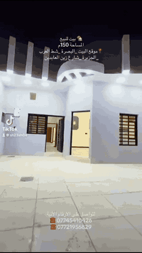 🏡 بيت للبيع 

المساحة 150م 

يتكون البيت غرفتين منام 🛌+ صالة + استقبال + مطبخ + صحيات 

📍موقع البيت _البصرة _شط العرب _الجزيرة _شارع زين العابدين_ #مجمع الارواد 

🏷️ سعر البيت 80مليون $ 
وقابل لتفاوض السعر أبلاش  

لتواصل على الأرقام الأتية 
☎️ ***********
☎️ ***********
