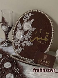 مرآة دانتيل • فراشة ستور • توصيل