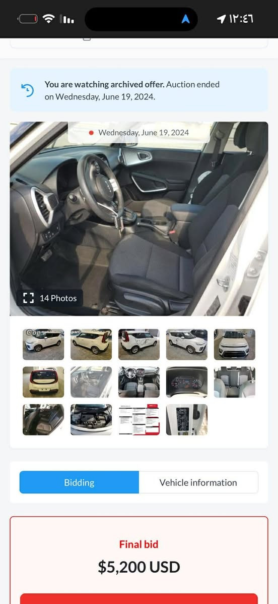 2022 كيا صول
السعر 145وبيها مجال بسيط
بدون ايرباك حادثها بابين فقط
صور السونار وصور حادث امريكا مرفوقة بالمنشور
السيارة رقم اربيل تحويل او وكالة حاضرين
ماشية ٥٠ الف
مواصفات lx
1- تحديد مسار 
2-نقطة عمياء 
3-حساسات امامية
4-توقف ذاتي
5-اوتو هولد
6-شاشة كار بلي
السيارة جاهزة للاخير وبحالة الوكالة 
مكانها الكوت

***********
***********
