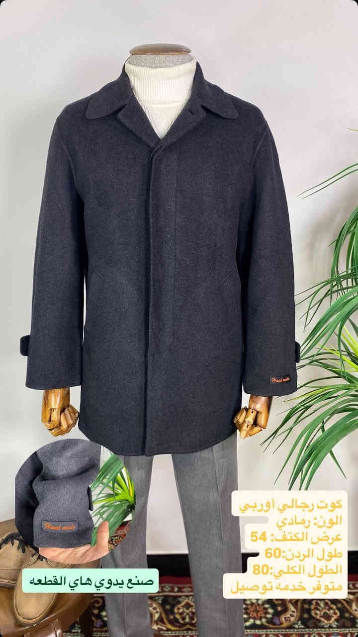 سلام عليكم متوفر كوتات وجاكيتات مرتبه تفاصيل القطعه القياس داخل كل صوره متوفر خدمه توصيل للحجز مراسله الصفحه أو الاتصال على رقم الهاتف  أو مراسله واتساب ***********
