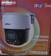 كاميرا WizColor • PTZ 4ميجا • بغداد زعفرانيه