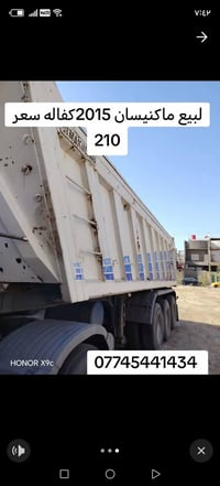 07745441434  سلام عليكم ماكنيسان 2015كفاله عامه & 27ذرعه
