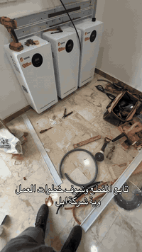 ⭐️شركة أبل للألكترونيات وحلول الطاقة الشمسية ⭐️ بفضل من الله ما زالت ش...