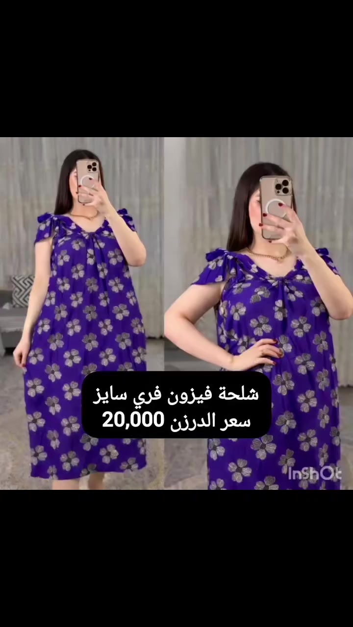 توصيل جميع محافظات


**إذا كنت صاحب هذا الإعلان وتريد حذفه لأي سبب، رجاءا أرسل رسالة إلى الدعم الفني**
