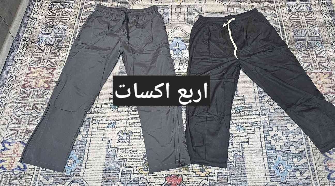 مكس رجالي وشبابي شي ان القطعه على ٥
بجايم وتشيرتات وقمصان وشورتات 
للحجز والاستفسار عل خاص توصيل كل محافظات العراق خمسه


**إذا كنت صاحب هذا الإعلان وتريد حذفه لأي سبب، رجاءا أرسل رسالة إلى الدعم الفني**