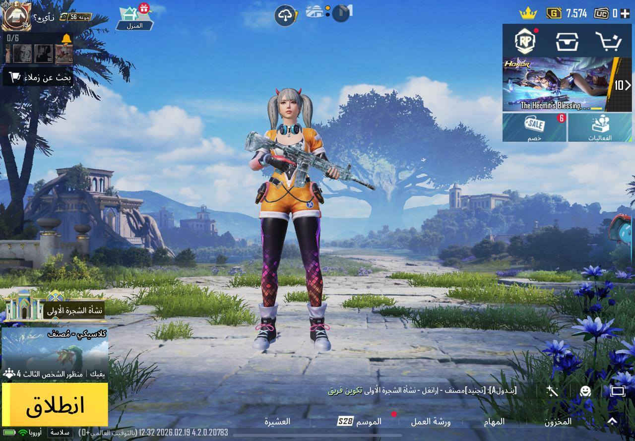 السلام عليكم حساب البيع سلوب خرافي سعره 125 قفل قفل بدون عمله مكاني نجف وجه لوجه


**إذا كنت صاحب هذا الإعلان وتريد حذفه لأي سبب، رجاءا أرسل رسالة إلى الدعم الفني**