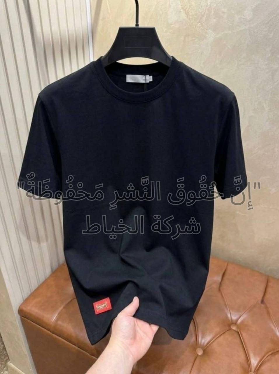 بدي قطن اسود فقط

درزن 85 الف 12 قطعة

اختياري بي 3️⃣ نقشات 

قياس L // 3X قالب ✅


**إذا كنت صاحب هذا الإعلان وتريد حذفه لأي سبب، رجاءا أرسل رسالة إلى الدعم الفني**