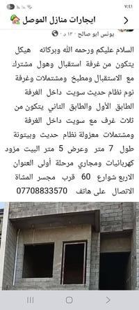 هيكل للبيع مساحة الهيكل    واجهة  6  متر   22    نزال