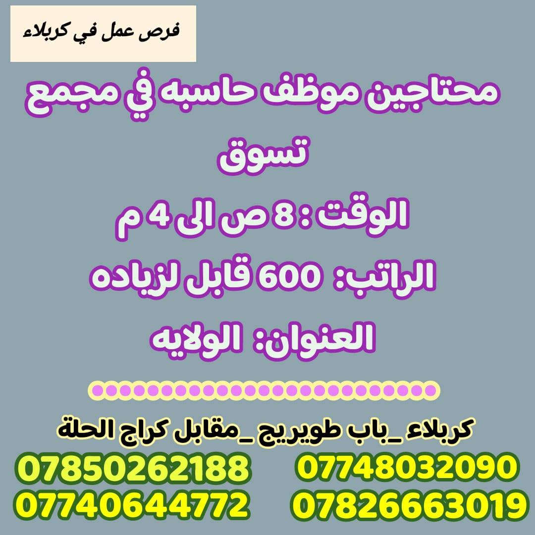 للاستفسار الارقام اسفل
الصور👇👇👇👇👇🌹


**إذا كنت صاحب هذا الإعلان وتريد حذفه لأي سبب، رجاءا أرسل رسالة إلى الدعم الفني**