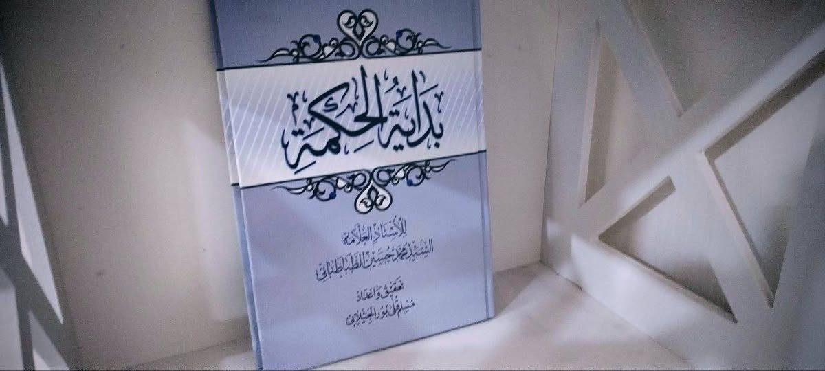 كتب جديدة غير مستخدمة للبيع
موسوعة الرد الكبير 
ليالي بيشاور 
الكتابين من كتب المناظرات دار المرتضى
اصول الكافي
كتب حديثي يضم جميع روايات اهل البيت عن اصول الدين دار المرتضى
بداية الحكمة للطباطبائي كتاب فلسفي يتكلم عن مواضيع فلسفيه 
عقائد الاماميه 
مكارم الاخلاق جزء واحد فقط 
مكيال المكارم في فوائد الدعاء للقائم جزئين في كتاب واحد
جديدات وغير مستخدمات  
للتواصل واتساب ***********
او عل خاص
