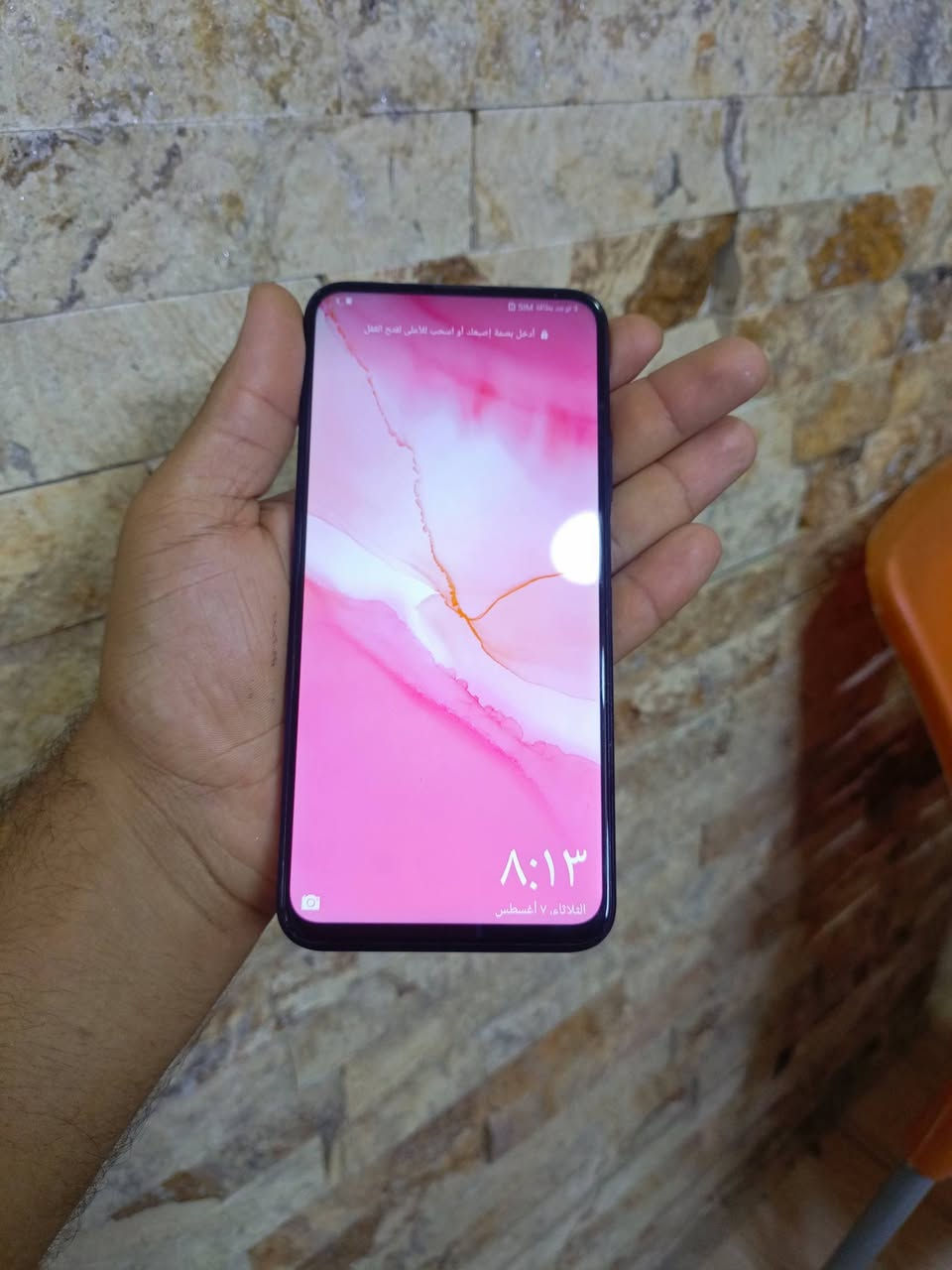 هونر 9x pro
ذاكرة 256 
دبل خط بصمة جانبية 
الكاميرا الأمامية ما تشتغل والضهر مفطور 
السعر 50 الف قفل 
العنوان كربلاء الحر


**إذا كنت صاحب هذا الإعلان وتريد حذفه لأي سبب، رجاءا أرسل رسالة إلى الدعم الفني**