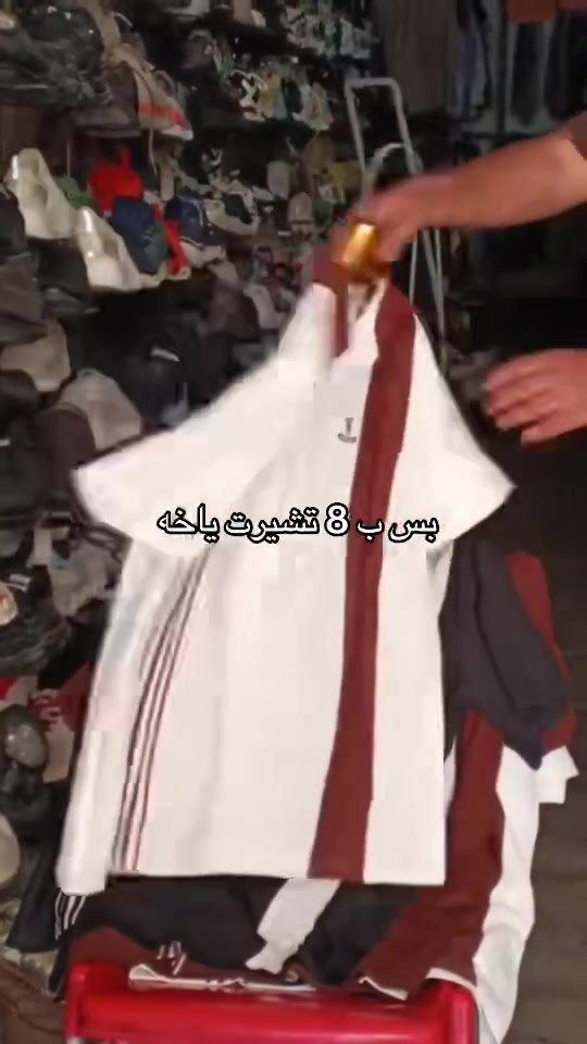 بس ب 8 التشيرت الياخه


**إذا كنت صاحب هذا الإعلان وتريد حذفه لأي سبب، رجاءا أرسل رسالة إلى الدعم الفني**
