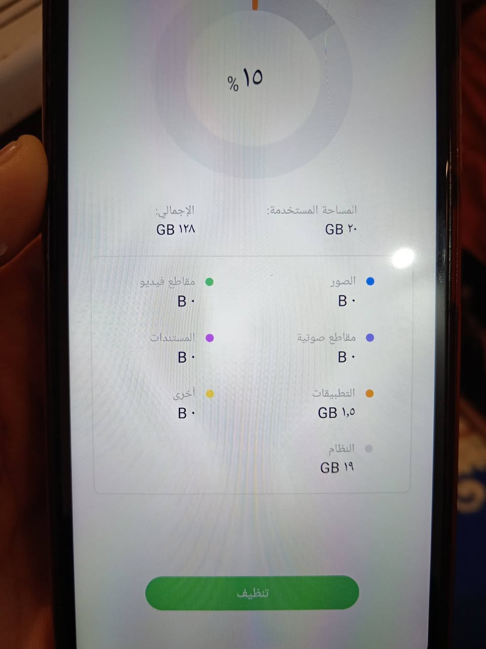 70الف ***********
