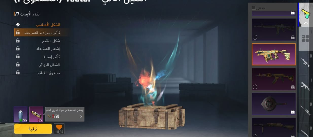 حساب بوبجي البيع سعر خاص مستواه 31 وبيه سلاح واحد يطور


**إذا كنت صاحب هذا الإعلان وتريد حذفه لأي سبب، رجاءا أرسل رسالة إلى الدعم الفني**