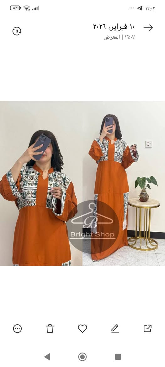 📣 كلاّبيه رمضان كشمير مصري
✨ السعر: 13دينار فقط
🔹 مقاس واحد يلبس من وزن 60 إلى 80
🔹 قطع محدودة — الكمية قليلة!
🚚 التوصيل:
📍 خانقين: 2 دينار
📍 ديالى: 3 دينار
📍 باقي المحافظات: 5 دينار


**إذا كنت صاحب هذا الإعلان وتريد حذفه لأي سبب، رجاءا أرسل رسالة إلى الدعم الفني**