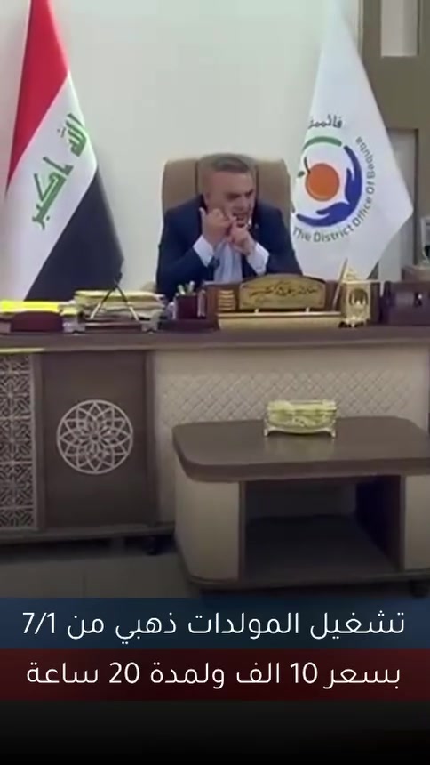 هذا الحجي يطبق في سبع البور لو مامشمولين احنة بل تسعيرة الجديدة لو يكضيهة علينة عطلات الشهر كلة شتكولون وجهاء سبع البور


**إذا كنت صاحب هذا الإعلان وتريد حذفه لأي سبب، رجاءا أرسل رسالة إلى الدعم الفني**