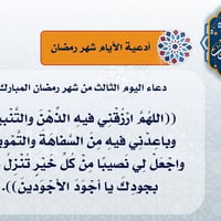 مع اقتراب حلول شهر رمضان تعلن مكتبتنا عن استعدادها لطباعة كافة انواع ا...