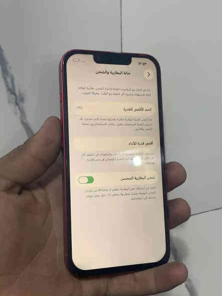 بغداد البياع
ايفون 13 عادي
ايفون 13 عادي
 ذاكره 128 لوك الجهاز 
مبدل شاشه فقط 
 مكاني بغداد البياع
السعر350وبي مجال 
الرقم ***********
