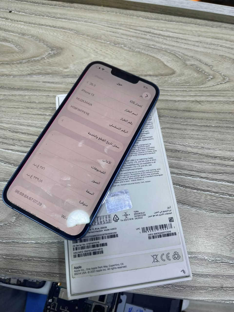 حته 13🧨🧨🧨🧨🧨🧨🧨
256🥹🥹🥹🥹🥹
بعلبتها
بطاريه ٧٣
واتر برووووووف
فيها لاين في الجنب 
حته شكولاته🍫🍫🍫🍫🍫


**إذا كنت صاحب هذا الإعلان وتريد حذفه لأي سبب، رجاءا أرسل رسالة إلى الدعم الفني**