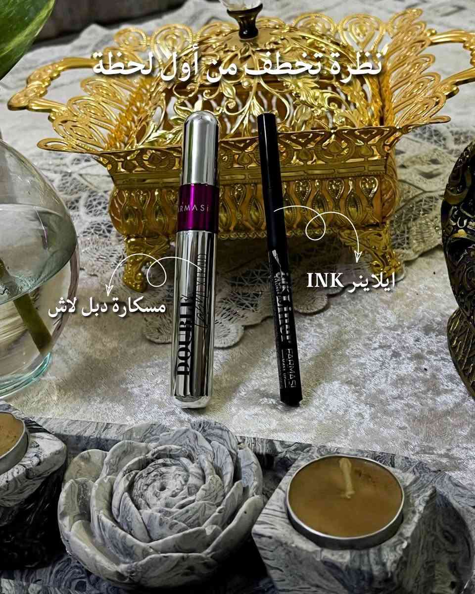 جمعنالچ مجموعة منتجات تجنن بدرجات مختلفة
اختاري اللي يناسبج وخلي إطلالتج تكون مميزة ✨💄

#مكياج #كوزمتك_لافندر #توصيل #كوزمتك #جمال


**إذا كنت صاحب هذا الإعلان وتريد حذفه لأي سبب، رجاءا أرسل رسالة إلى الدعم الفني**