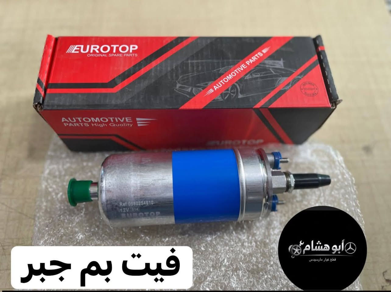 العنوان / محل ابو هشام
شيخ عمر الشارع الثالث
***********
للاستفسار راسل الصفحة
يوجد توصيل لجميع المحافظات
