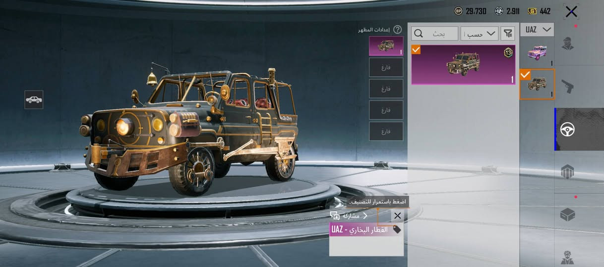 حساب للبيع او مراوس بمفور جوكر كون مرتب الحساب مشحون هذا السيزن هم وباقي 2قطعه متريل ما ماخذهن يعني 6متريل


**إذا كنت صاحب هذا الإعلان وتريد حذفه لأي سبب، رجاءا أرسل رسالة إلى الدعم الفني**