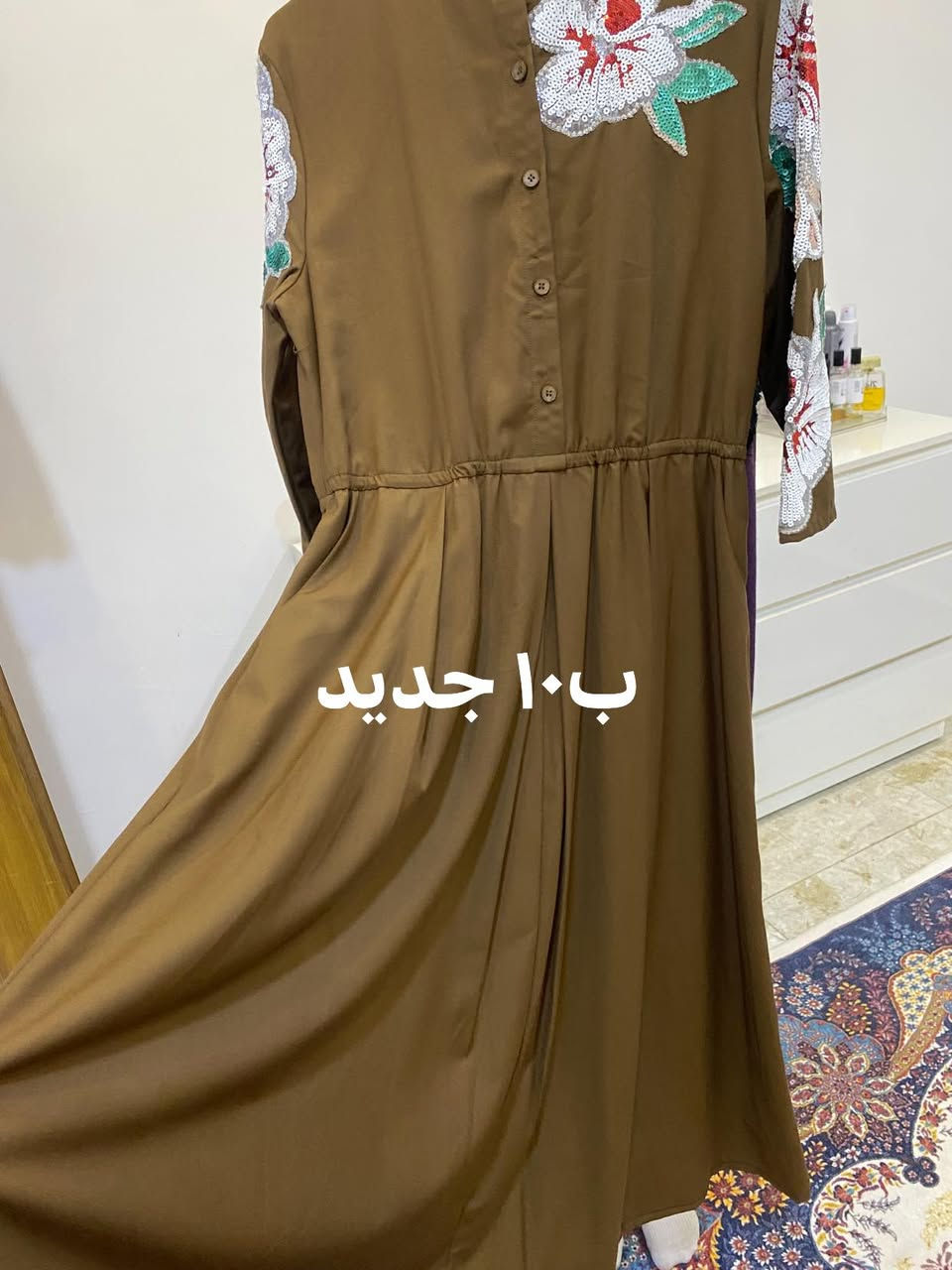 كلهن جديدات واسعار مناسبه وتوصيل موجود


**إذا كنت صاحب هذا الإعلان وتريد حذفه لأي سبب، رجاءا أرسل رسالة إلى الدعم الفني**