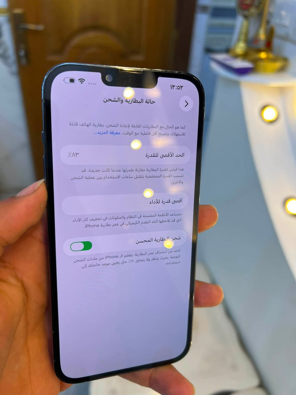 سلام عليكم ايفون 13برو ماكس للبيع جهاز ماستر شرق اوسط امبدل فقط شاشه اولد اصليه وبطاريه ٨٣ بلاديه كله شغال امبي أي خلل كامل ملحقات ذاكره ١٢٨ سعره ٤٧٥ بي مجال *********** مشتل
