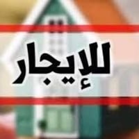 حي الكندي • ١٢٨م • غرفتين