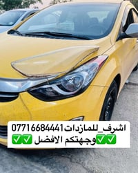 جام لايت • سوناتا • بعقوبة