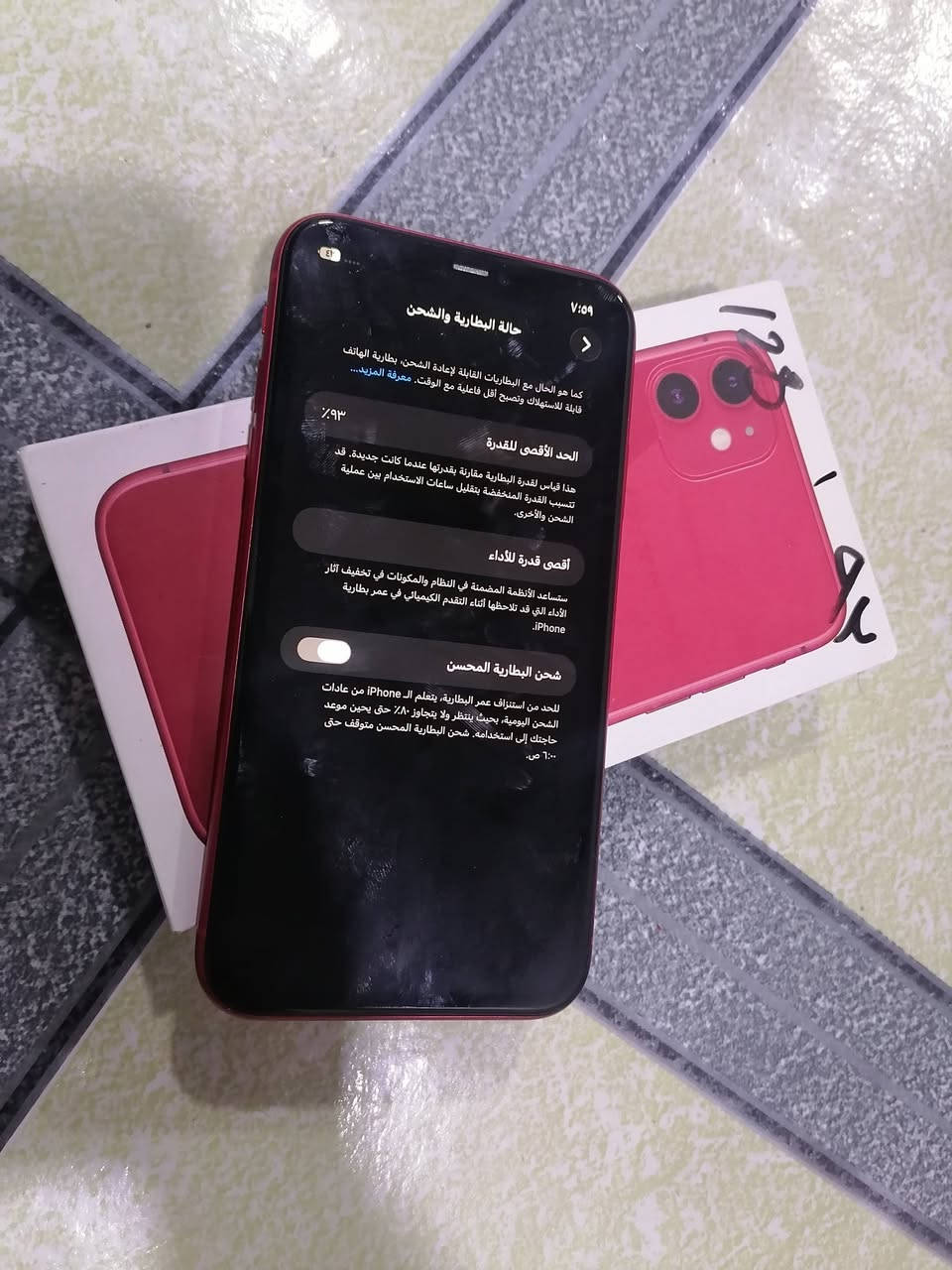 قبل شهر ونص  تقريبا طالع من المحل بطارية 93 وبعده 93 لان استخدام قليل. حتى وصل الضمان موجود 
قطعة مرتبة مكفولة وتسوه ذاكرة 128. سعره 270 وبي مجال. 
توصيل موجود. شراي يجي خاص


**إذا كنت صاحب هذا الإعلان وتريد حذفه لأي سبب، رجاءا أرسل رسالة إلى الدعم الفني**