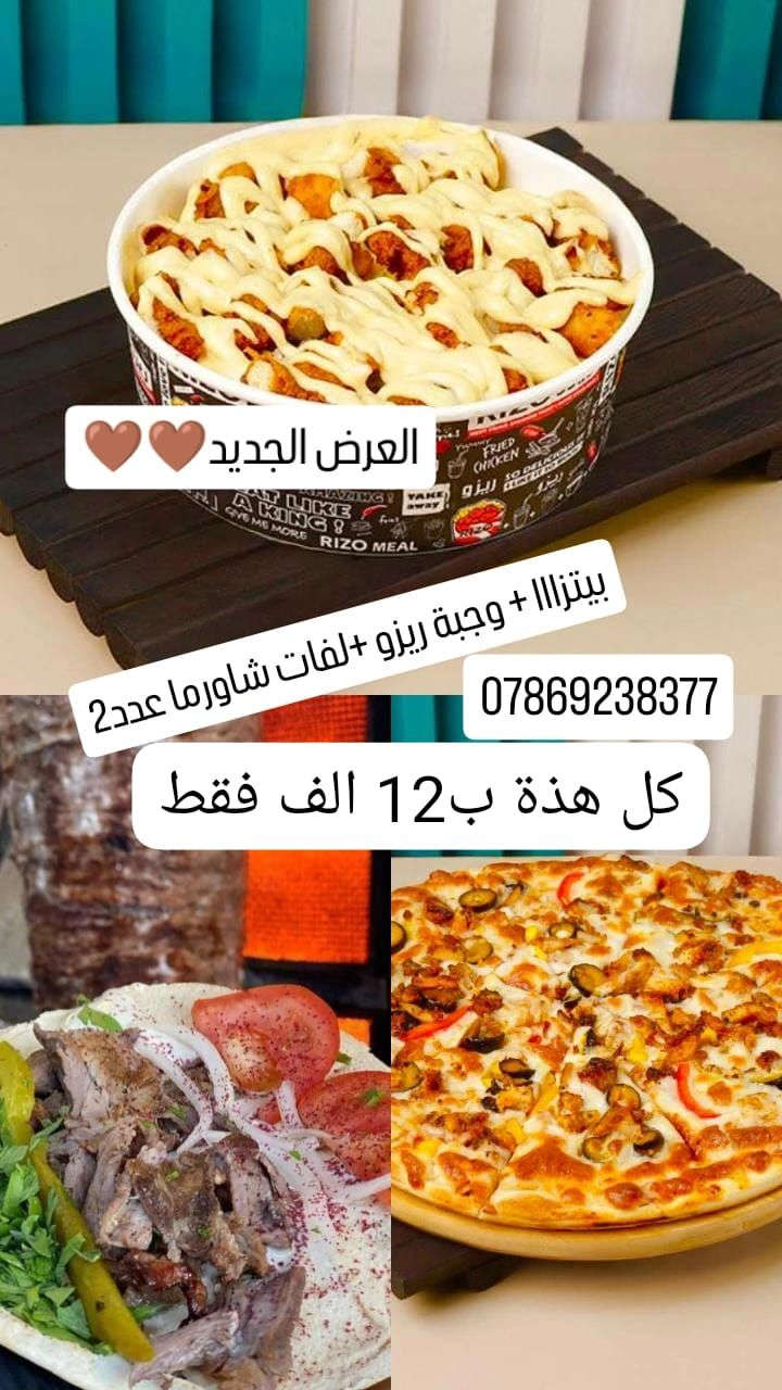 للحجز مراسلة الحساب نستقبل طلباتكم بكل حب🌷🌺


**إذا كنت صاحب هذا الإعلان وتريد حذفه لأي سبب، رجاءا أرسل رسالة إلى الدعم الفني**