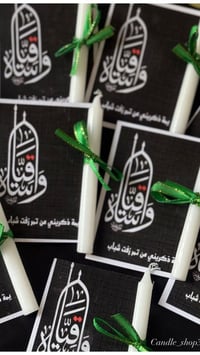 توزيعات محرم • صينية القاسم • حجز محدود
