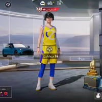 حساب للبيع • البصرة الزبير