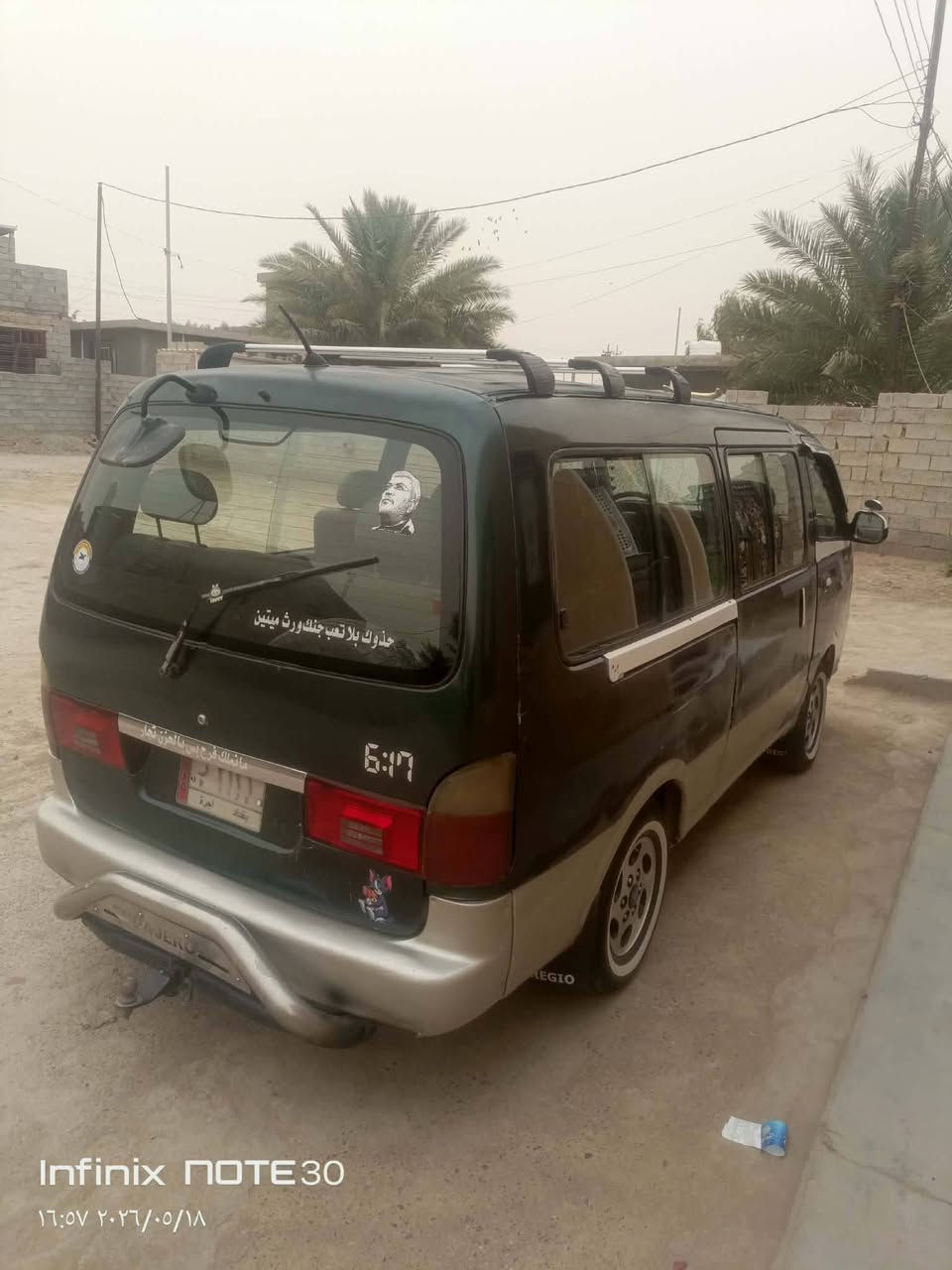 سلام عليكم بريجو موديل 96 بسمي مصفره مكينه وكير وكسن مكفولات شواصي اليمنه معمر سنويه ل27 كهربايت كله تشتغل منضومه زنون سياره جاهزه *********** مكاني واسط العزيزيه
