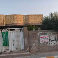 بيت للبيع • منزل للبيع • حي الشهداء • بيت حي الشهداء • بيت مساحة 300 •...