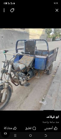 توكتوك • شغّاله • أبو صخير نجف